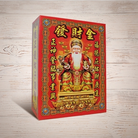 土地公發財金(中)